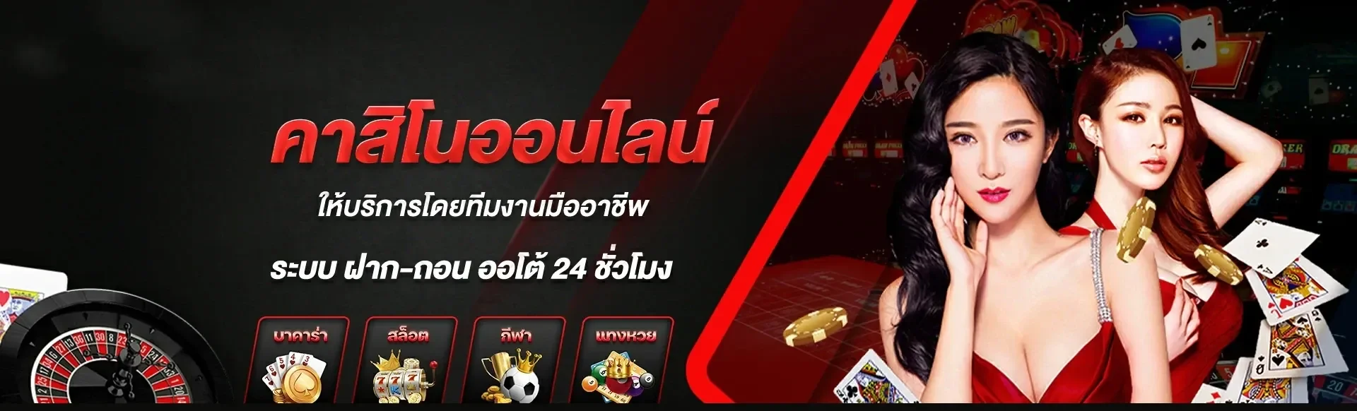 lnw365 ล่าสุด แจกจริงทั้งสมาชิกใหม่และเก่า